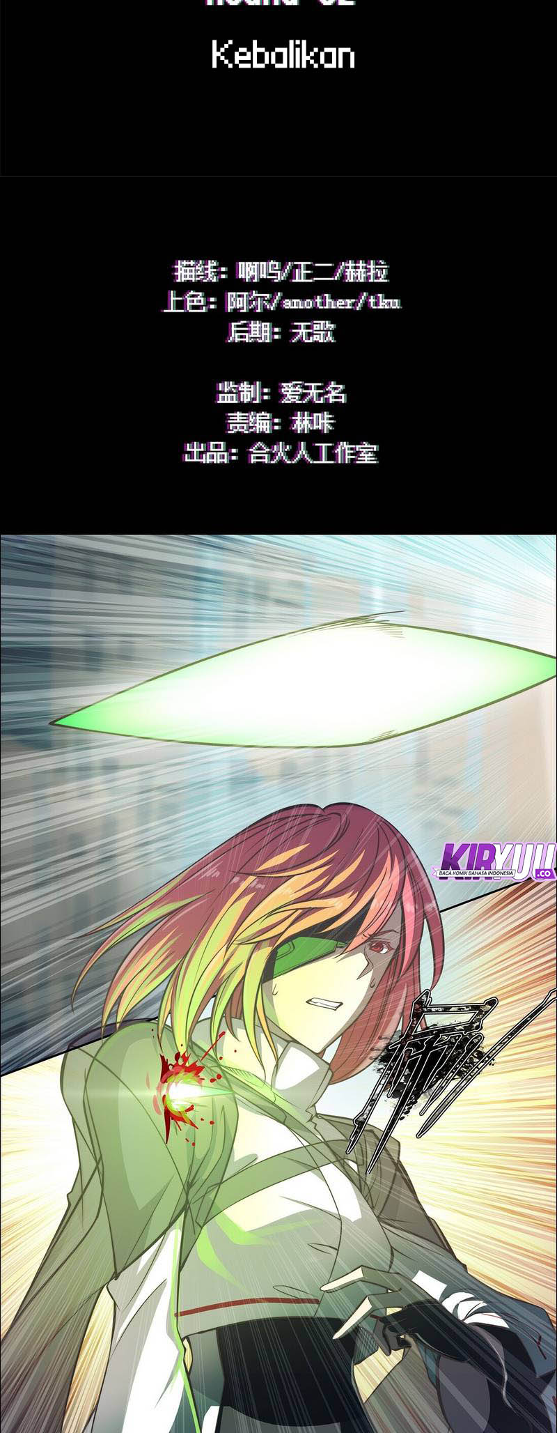 Divine Realm Online chapter 32 halaman 3