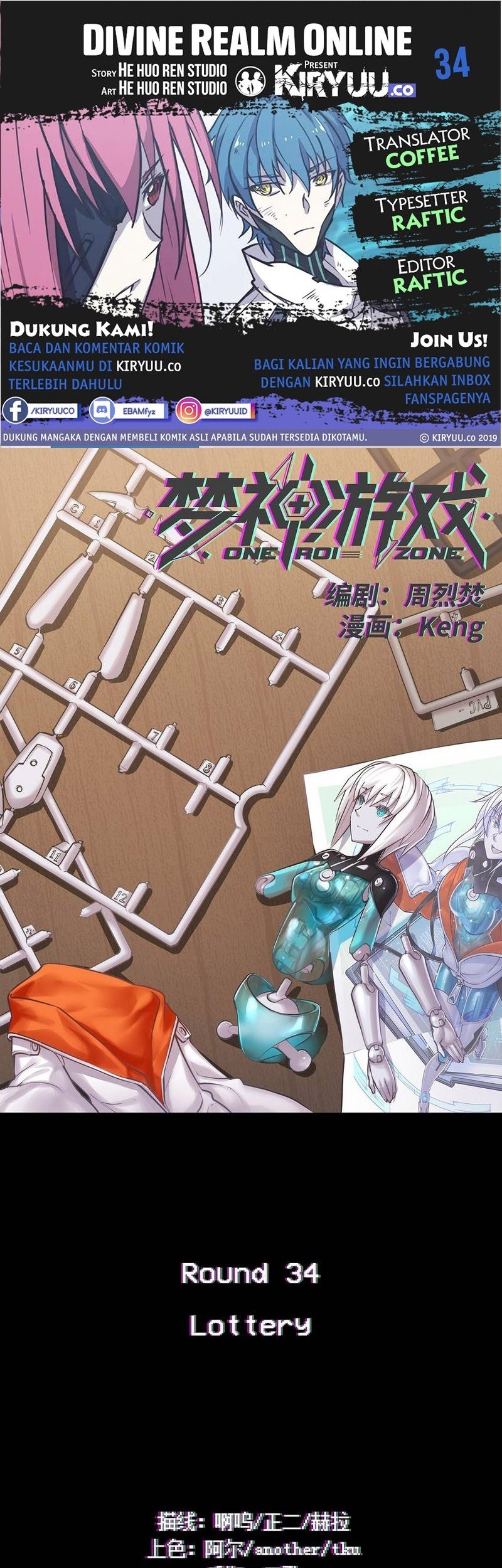 Divine Realm Online chapter 34 halaman 1