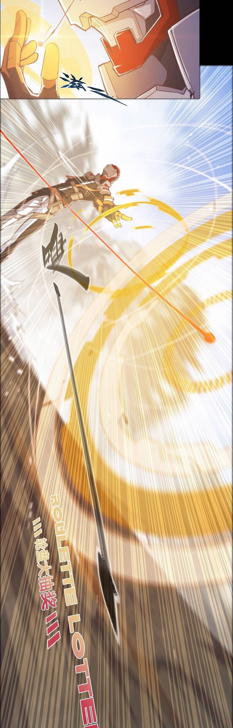 Divine Realm Online chapter 34 halaman 7