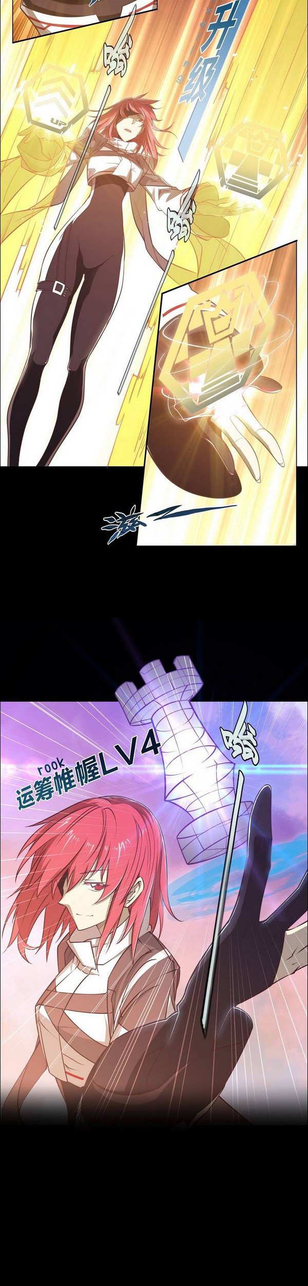 Divine Realm Online chapter 37 halaman 10