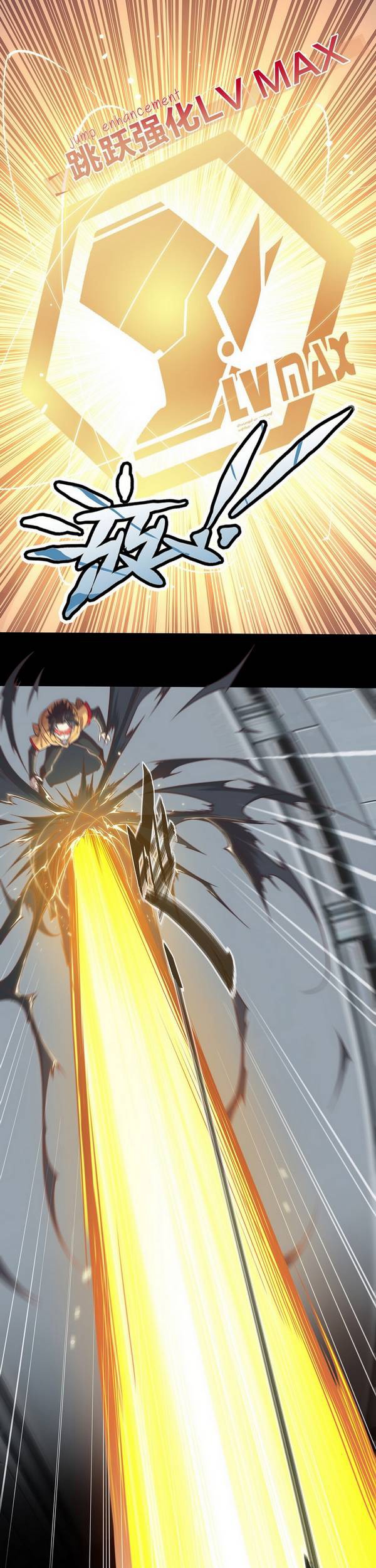 Divine Realm Online chapter 37 halaman 37