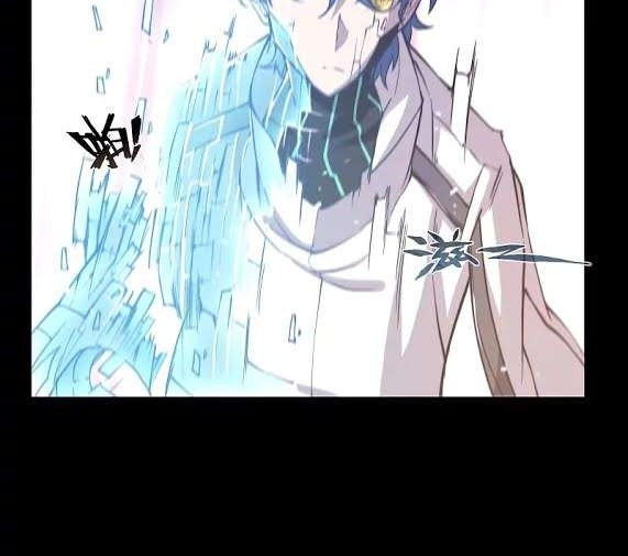 Divine Realm Online chapter 5 halaman 48