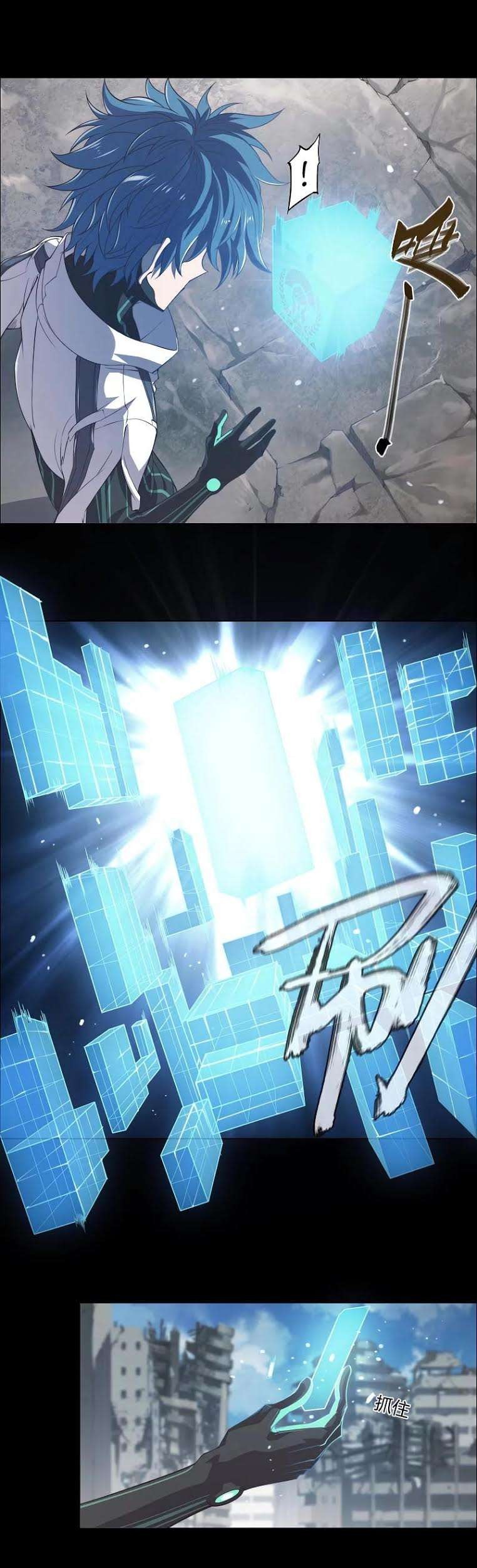 Divine Realm Online Bab 8 halaman 3