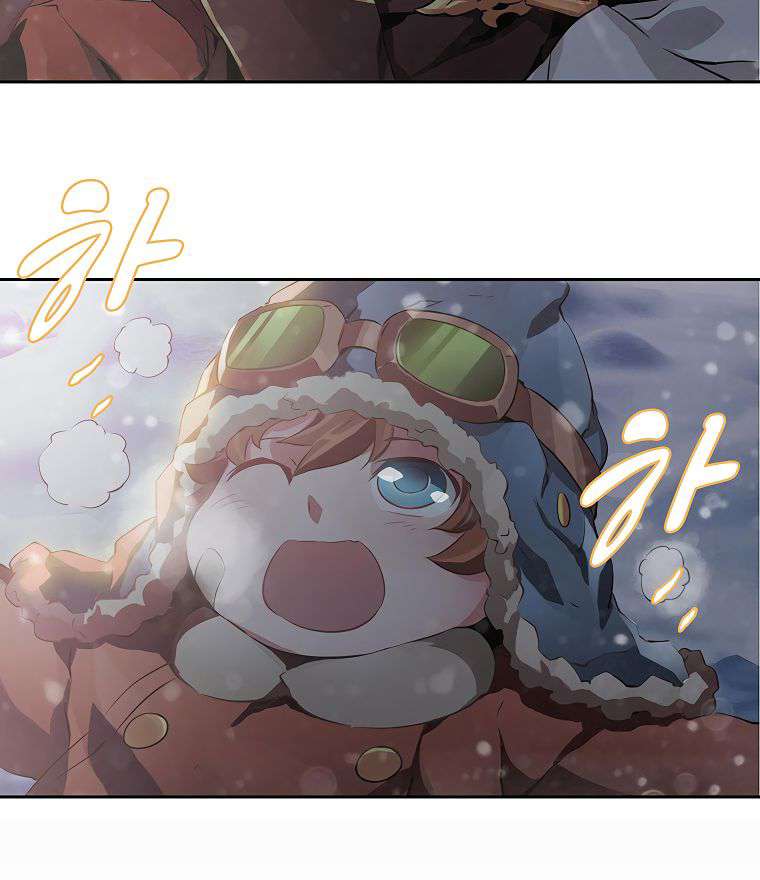 DIVINE (Sandhill) chapter 3 halaman 43