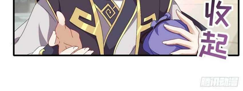 Divine Soul Emperor chapter 13 halaman 6