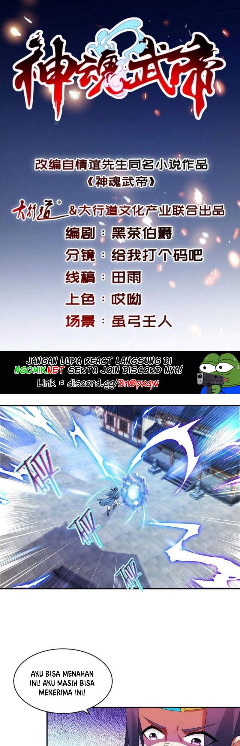 Divine Soul Emperor chapter 54 halaman 2