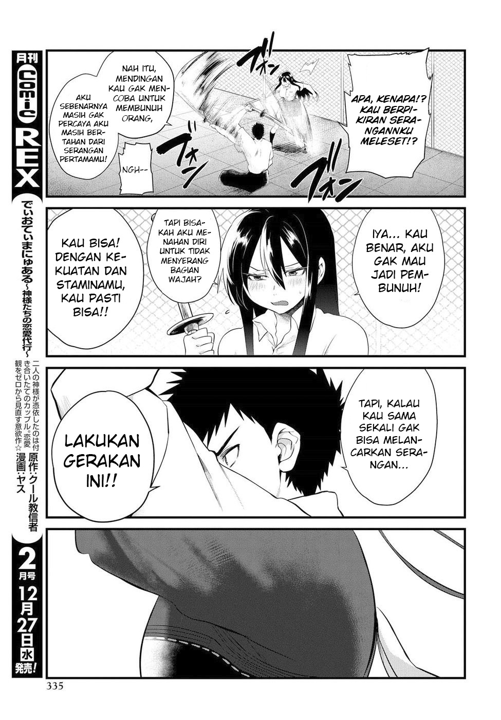 Do Chokkyuu Kareshi x Kanojo chapter 07 halaman 14
