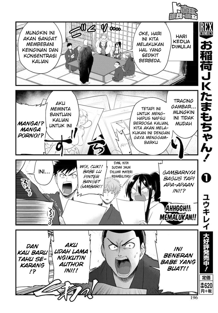 Do Chokkyuu Kareshi x Kanojo chapter 08 halaman 14