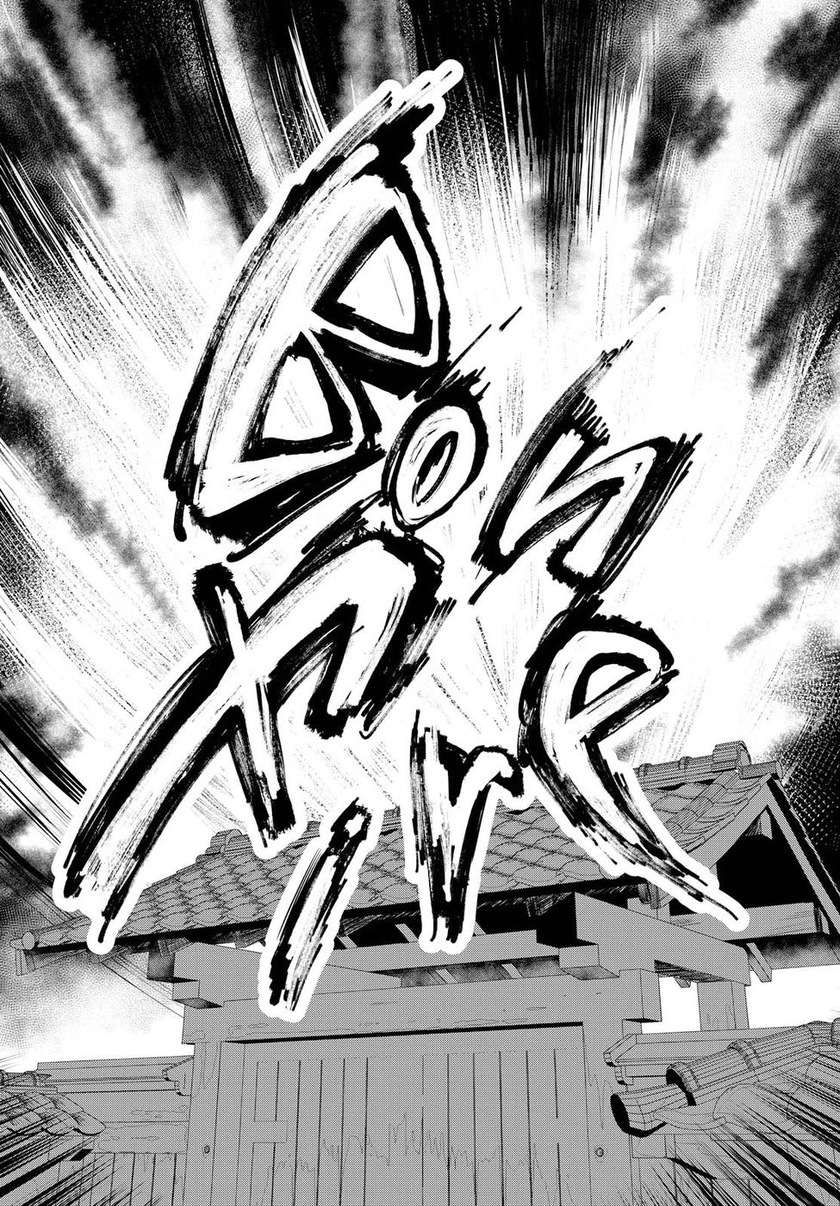 Do Chokkyuu Kareshi x Kanojo chapter 08 halaman 21