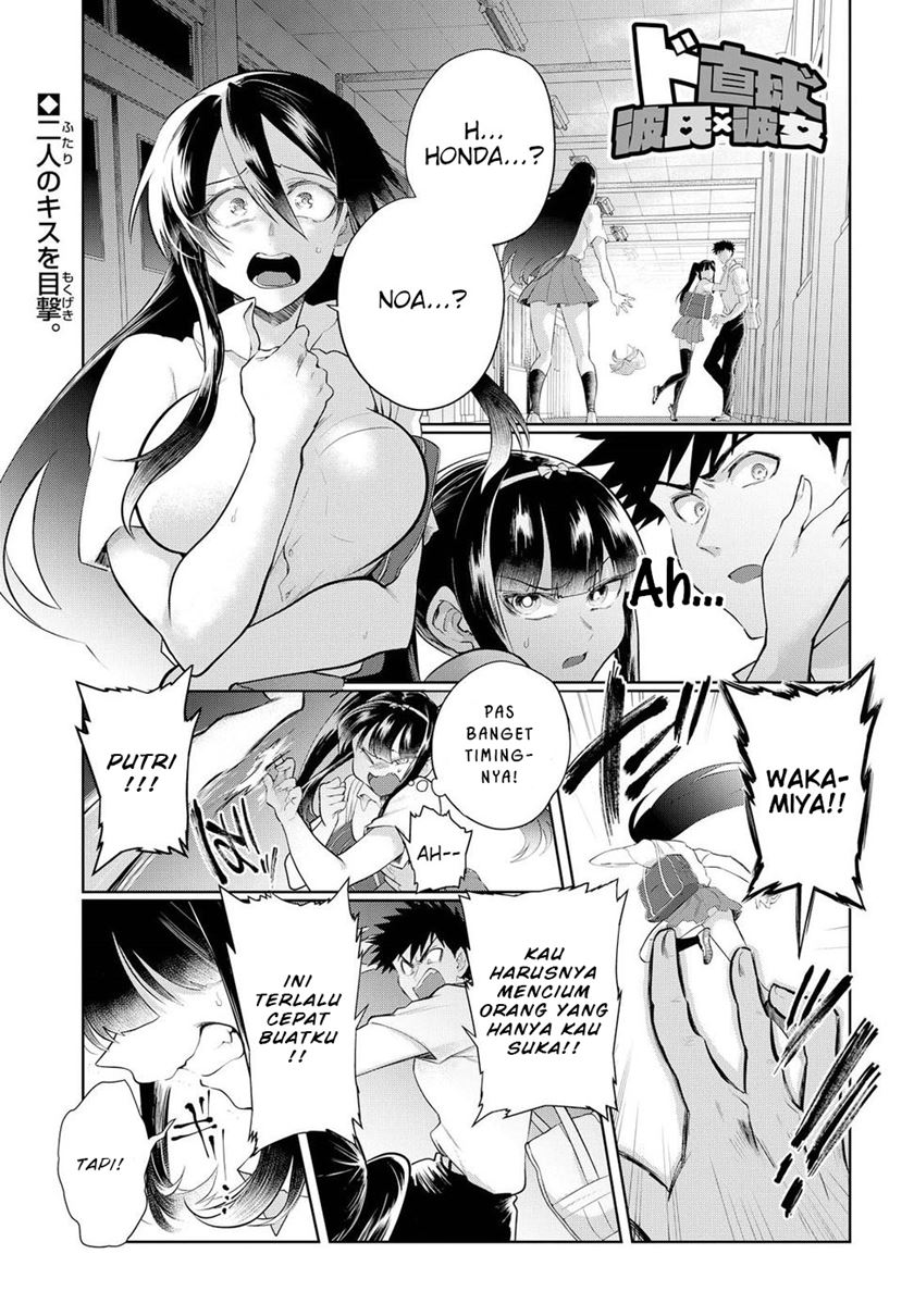 Do Chokkyuu Kareshi x Kanojo chapter 13 halaman 2