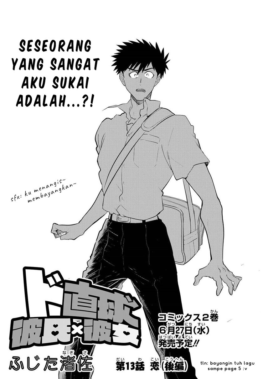 Do Chokkyuu Kareshi x Kanojo chapter 13 halaman 4