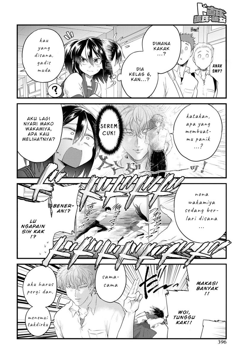 Do Chokkyuu Kareshi x Kanojo chapter 13 halaman 11