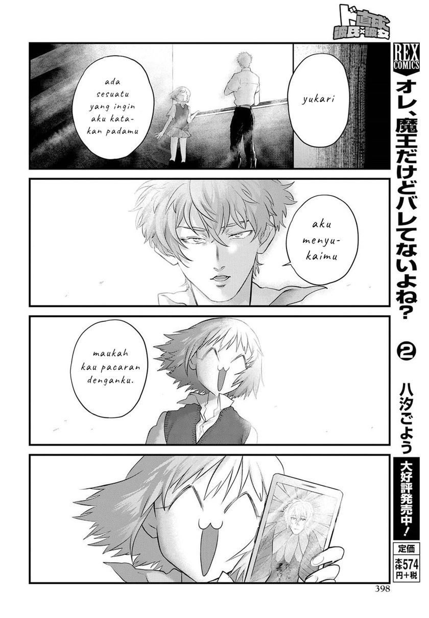Do Chokkyuu Kareshi x Kanojo chapter 13 halaman 13