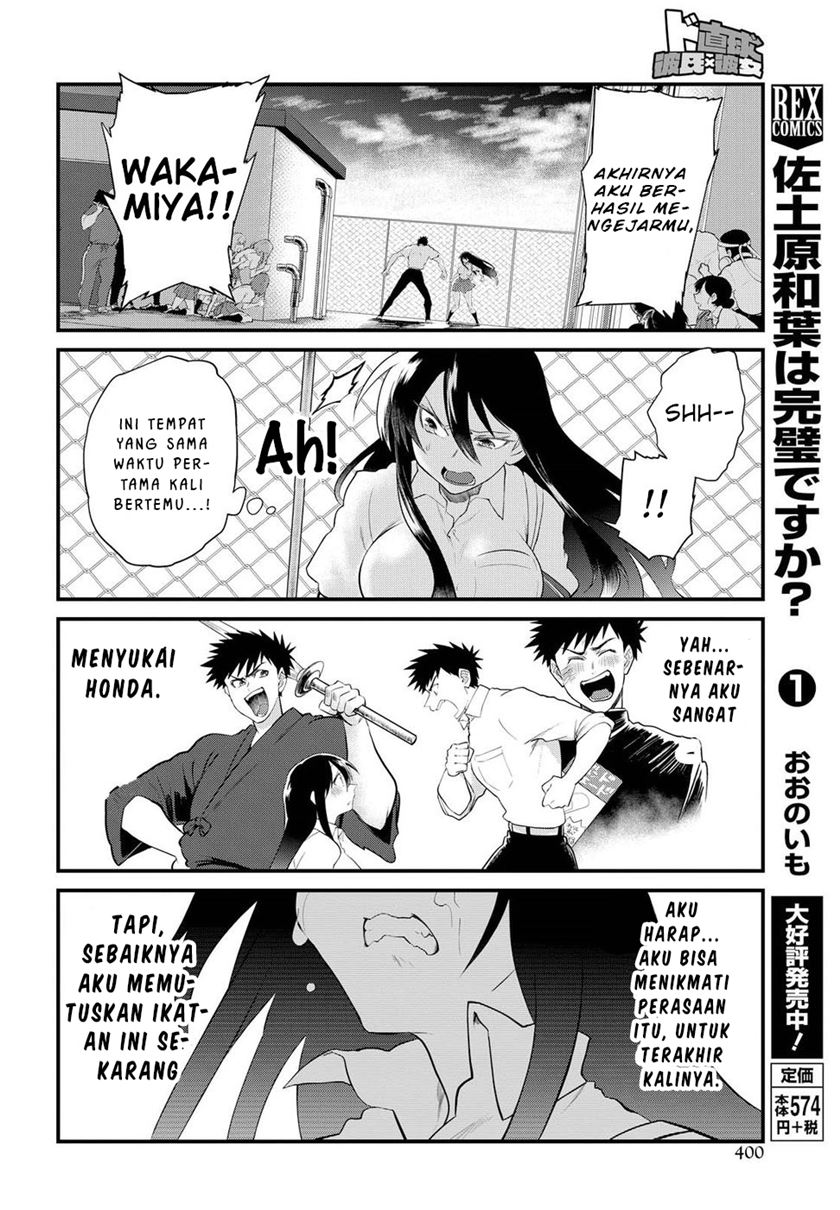 Do Chokkyuu Kareshi x Kanojo chapter 13 halaman 15