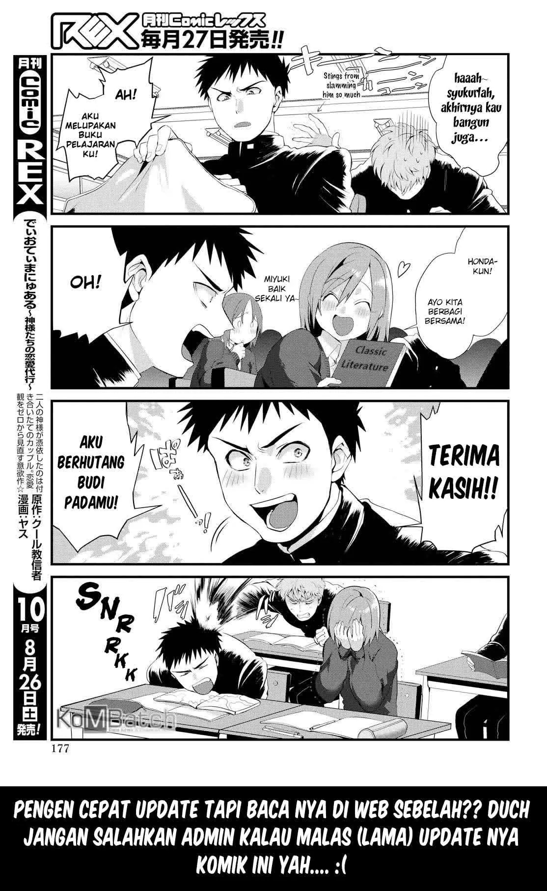 Do Chokkyuu Kareshi x Kanojo chapter 2 halaman 7