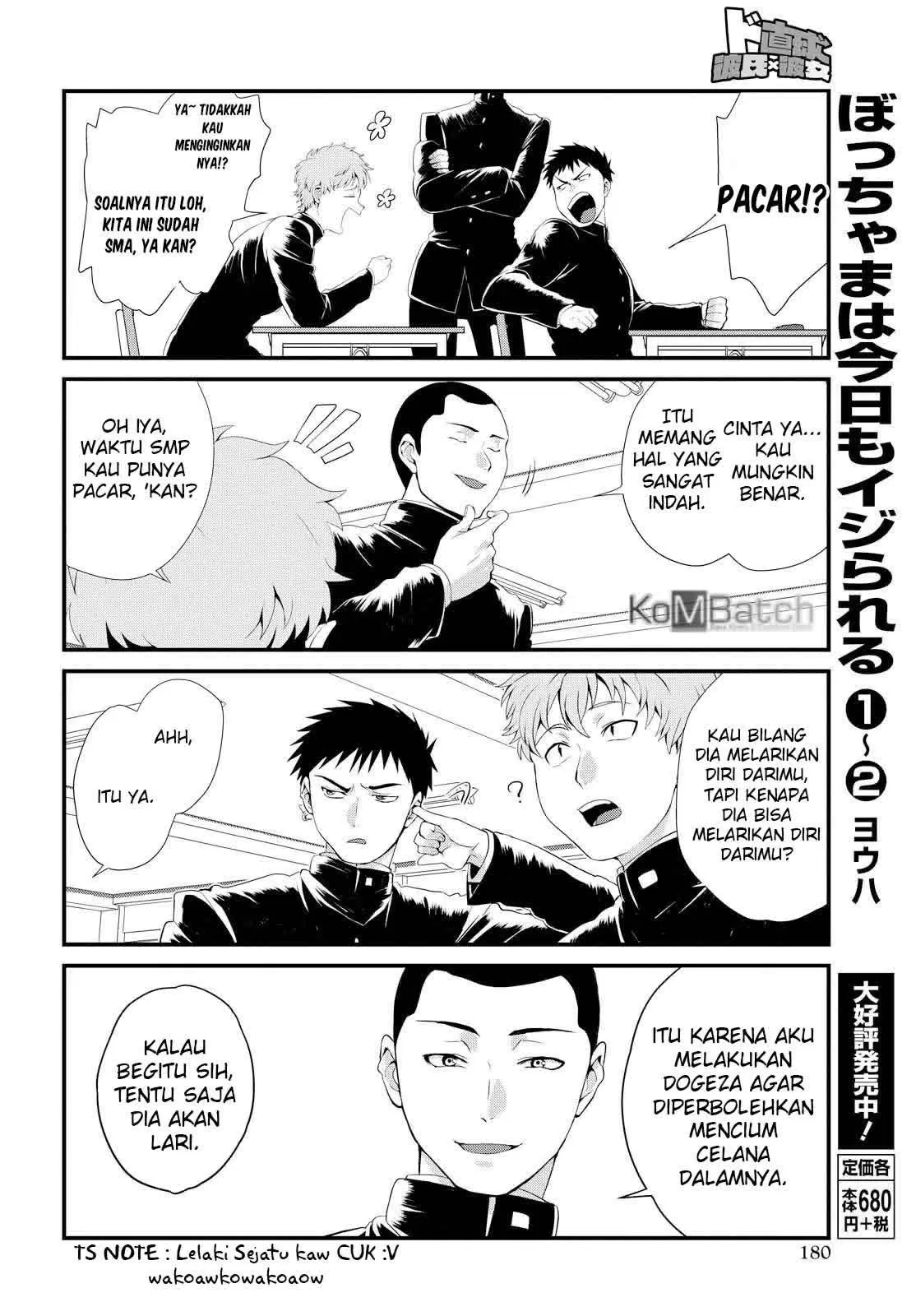 Do Chokkyuu Kareshi x Kanojo chapter 2 halaman 10