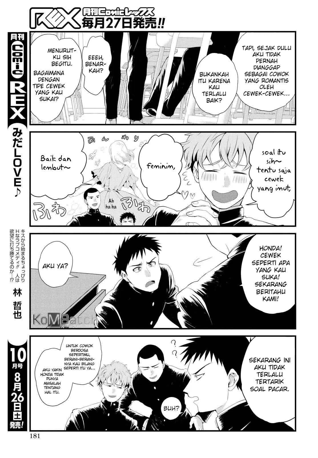 Do Chokkyuu Kareshi x Kanojo chapter 2 halaman 11
