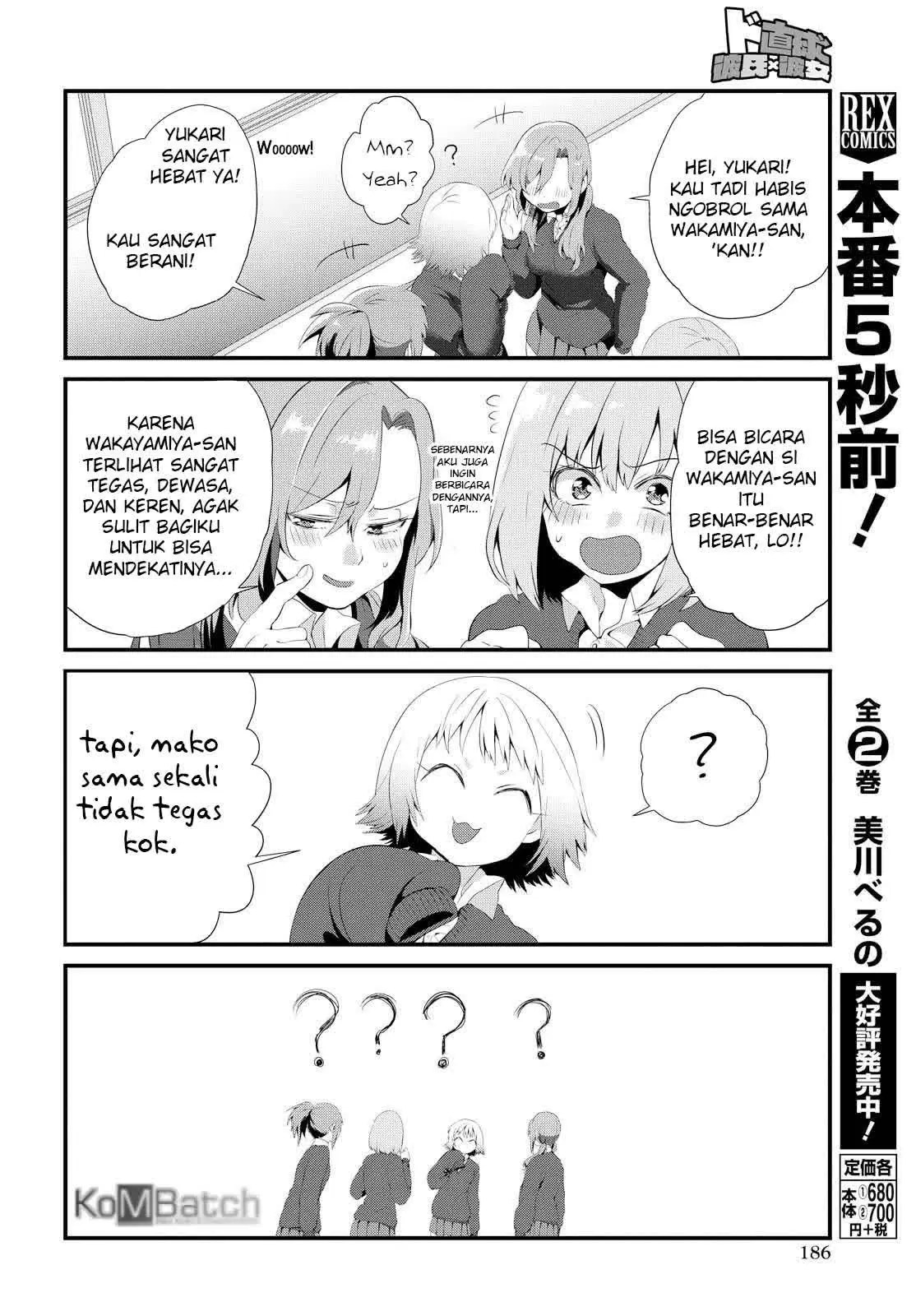 Do Chokkyuu Kareshi x Kanojo chapter 2 halaman 16