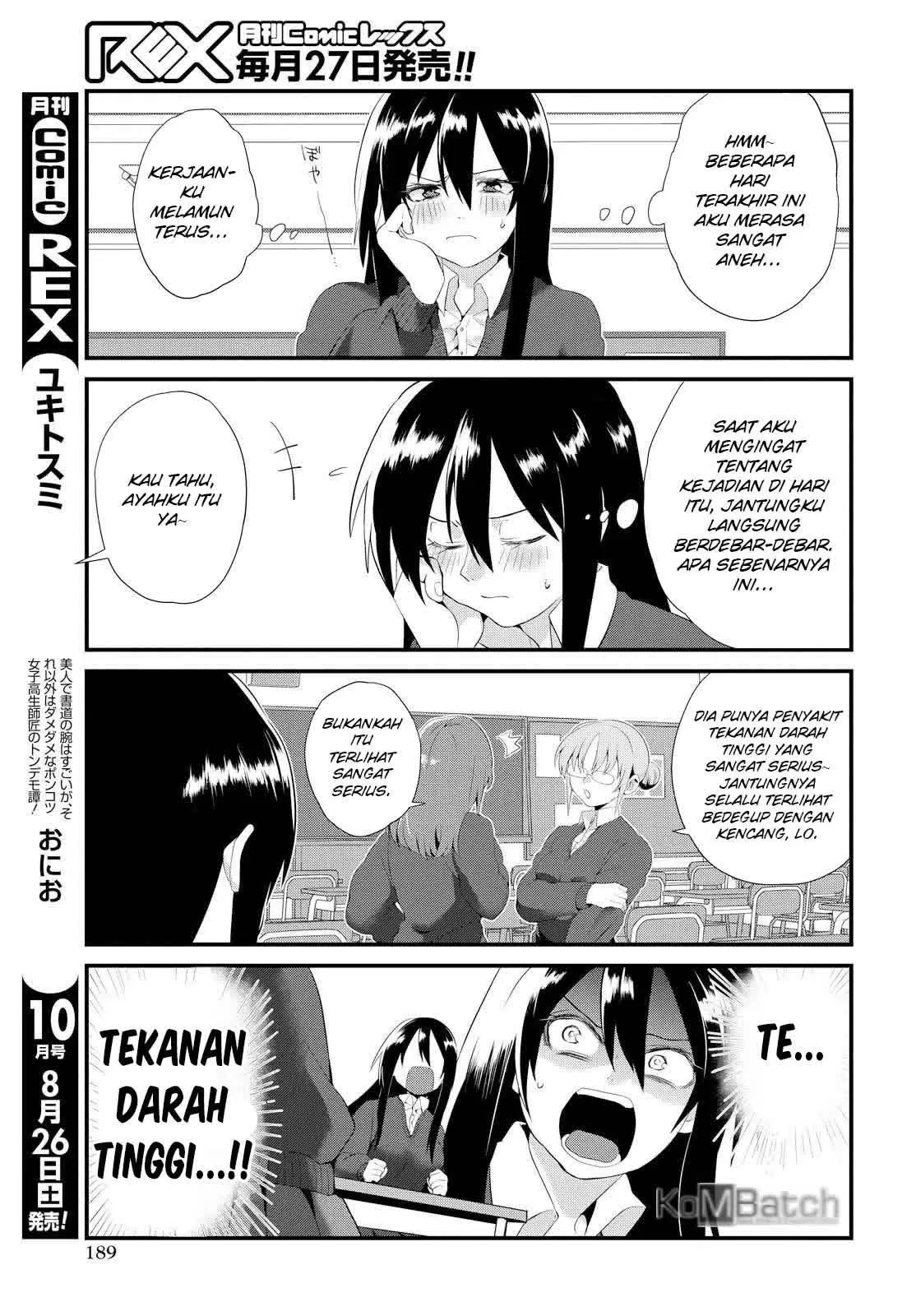 Do Chokkyuu Kareshi x Kanojo chapter 2 halaman 19