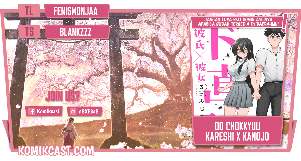 Do Chokkyuu Kareshi x Kanojo chapter 21 halaman 1