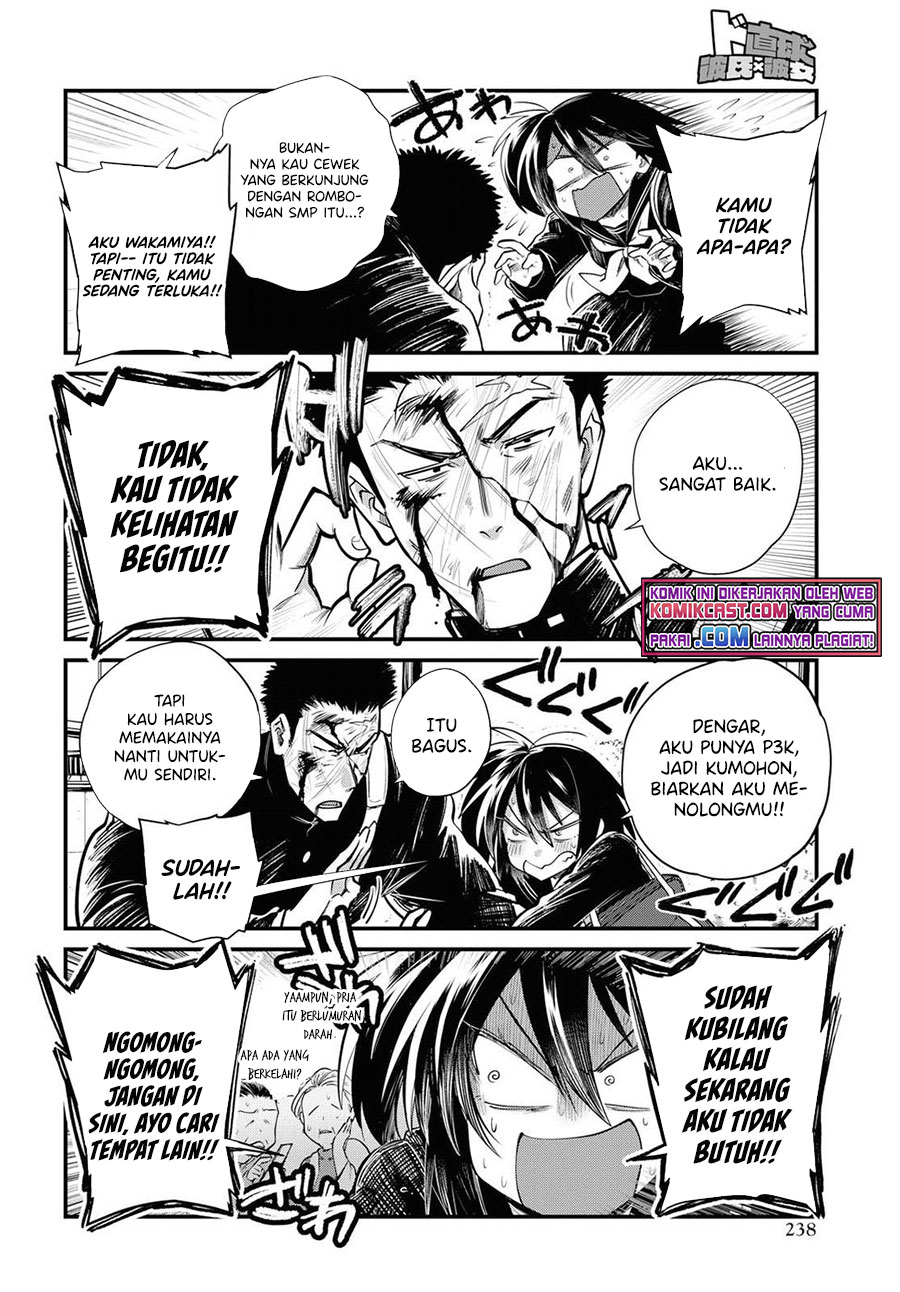 Do Chokkyuu Kareshi x Kanojo Bab 23 halaman 5