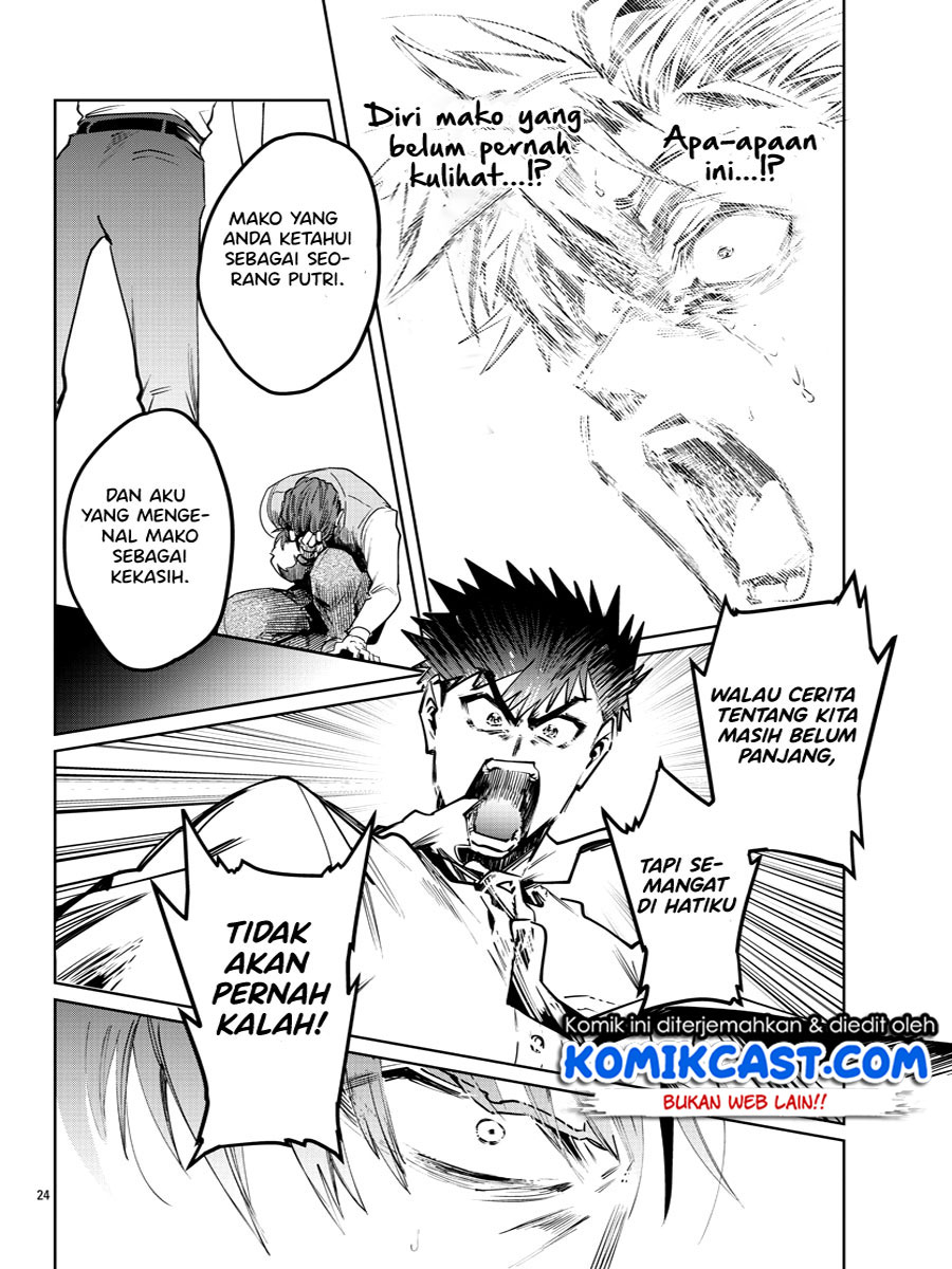 Do Chokkyuu Kareshi x Kanojo Bab 34 halaman 24