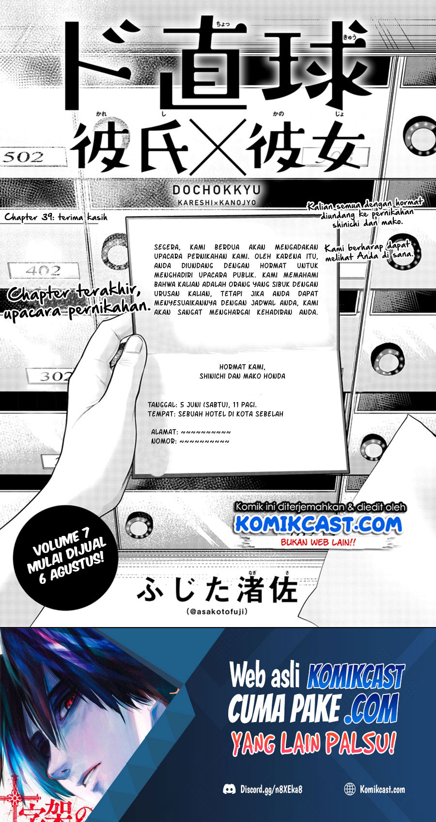 Do Chokkyuu Kareshi x Kanojo Bab 39 halaman 2