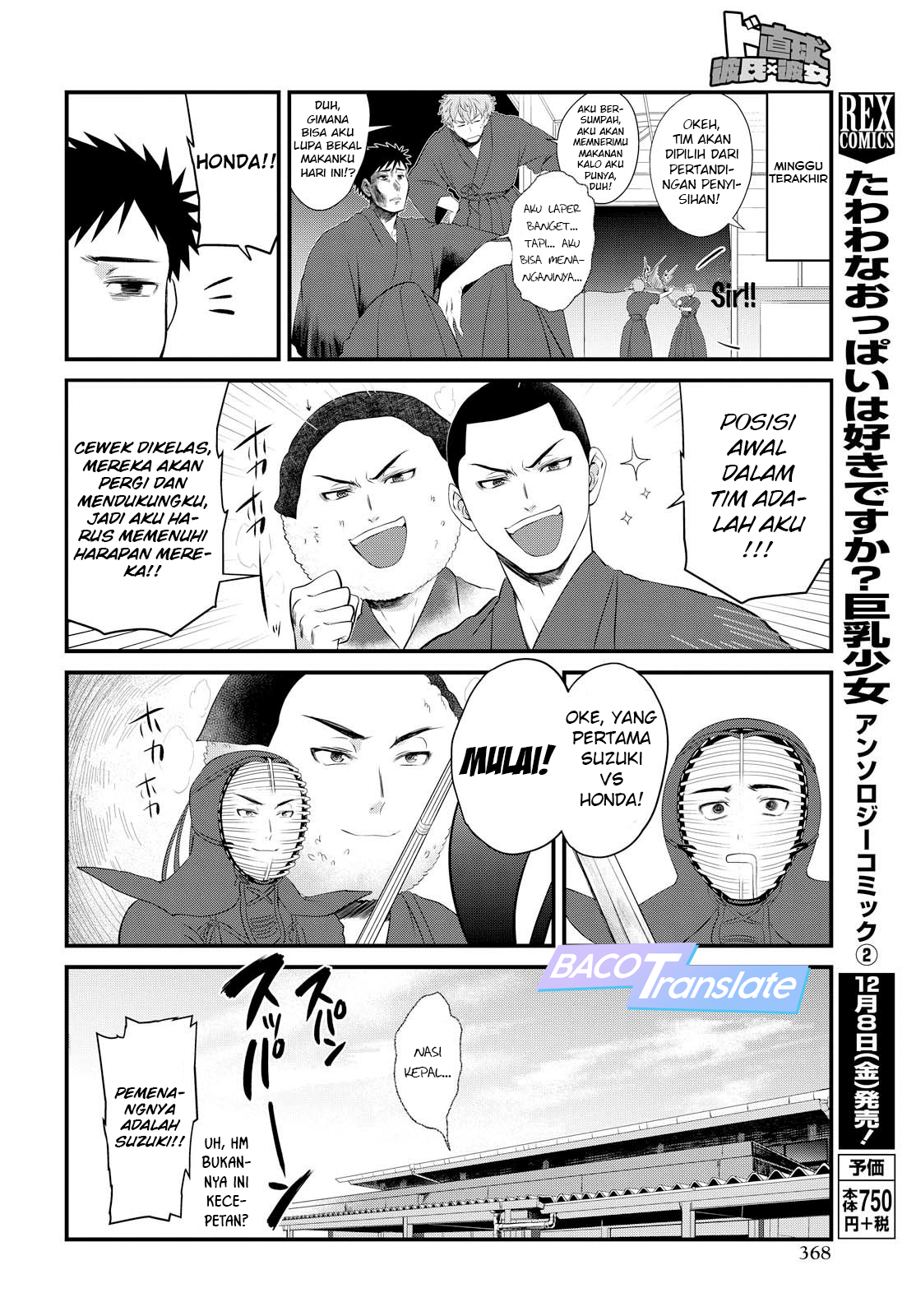 Do Chokkyuu Kareshi x Kanojo Bab 6 halaman 14
