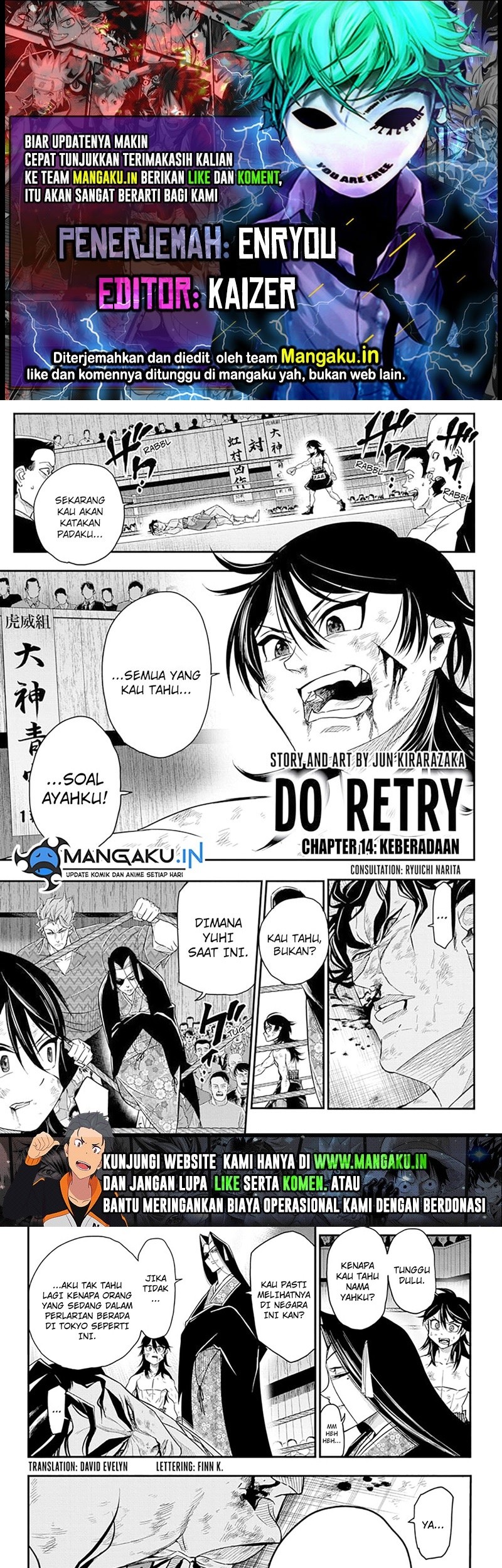 Do Retry Bab 14 halaman 1