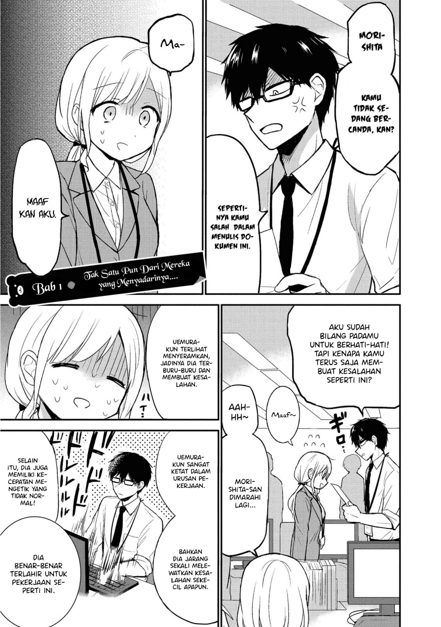 Docchi mo Kizukanai chapter 01 halaman 5