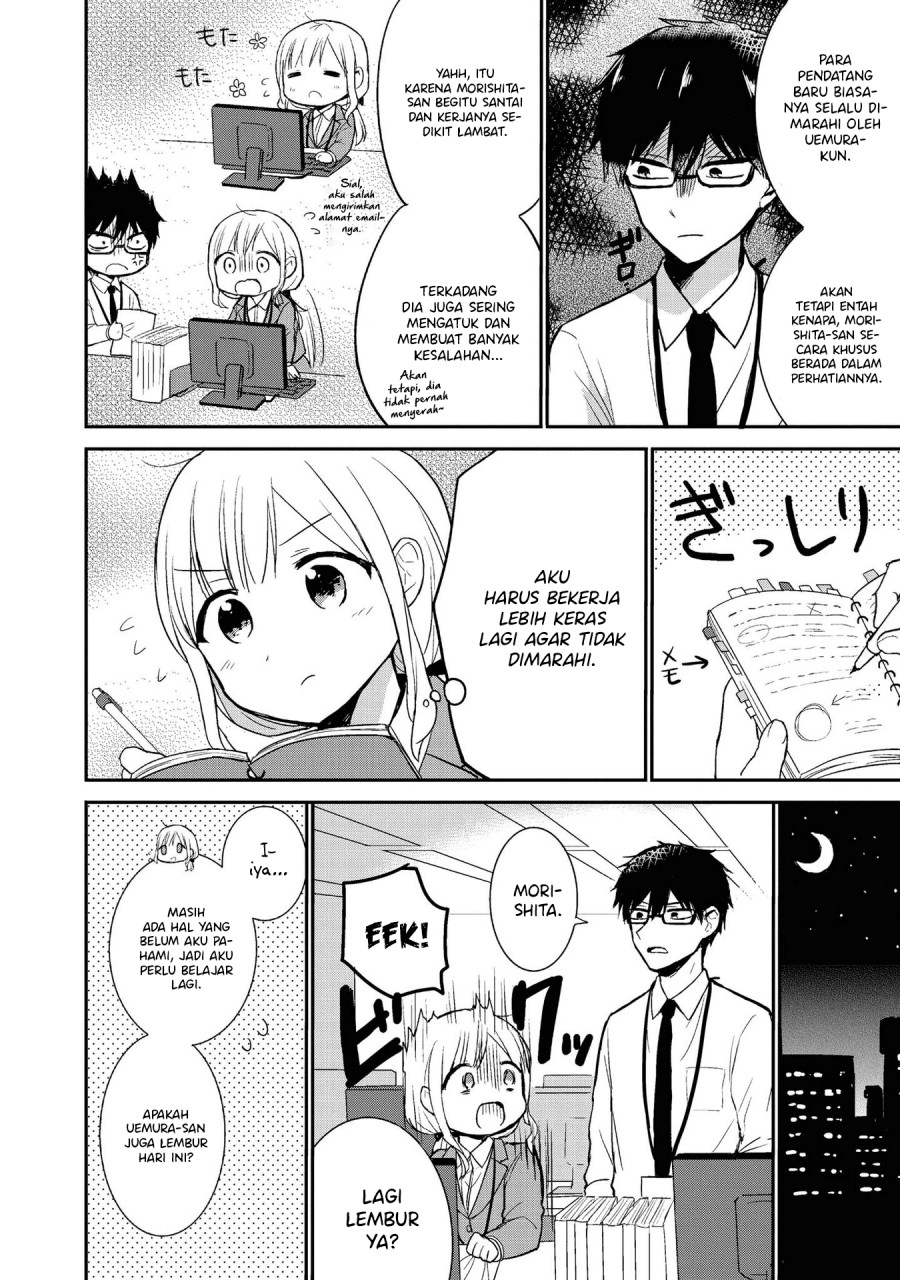 Docchi mo Kizukanai chapter 01 halaman 6
