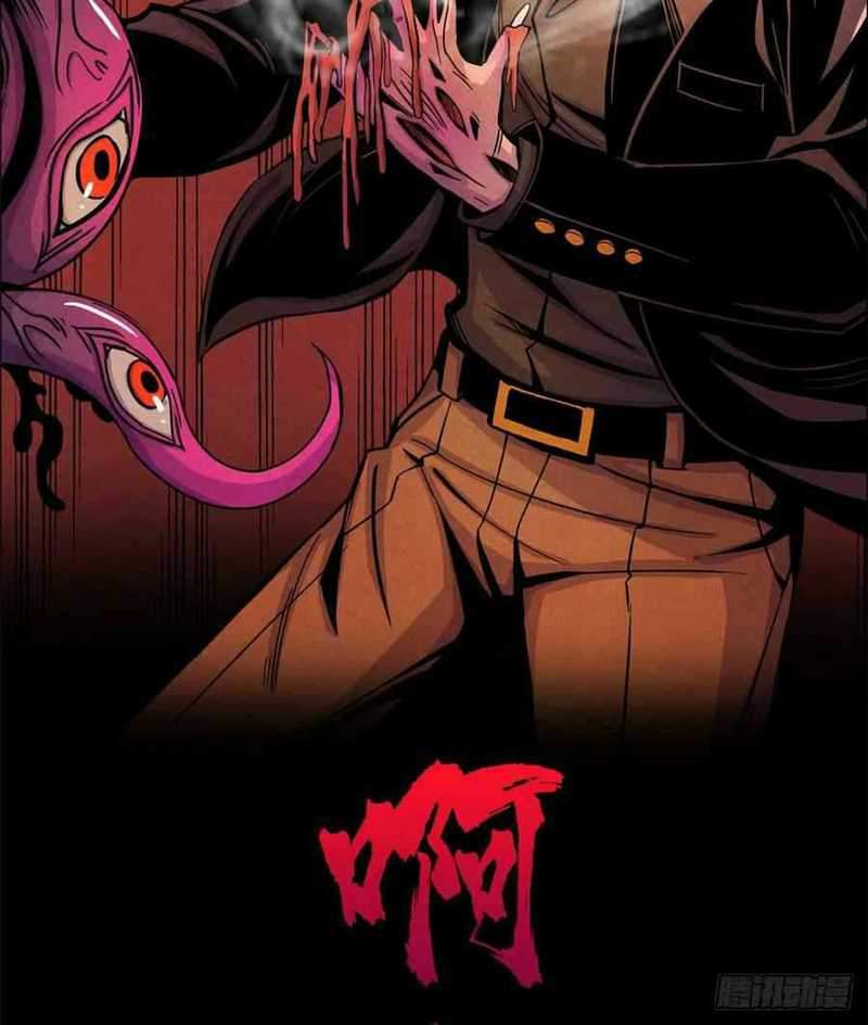 Doctor Li Ming chapter 02 halaman 6
