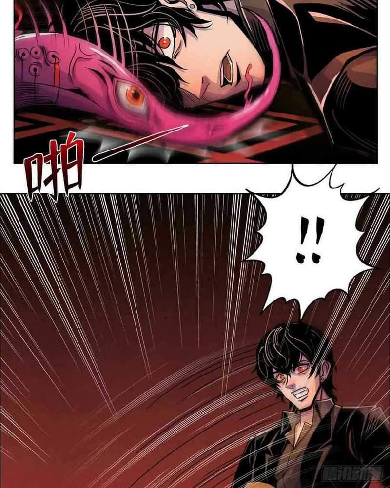Doctor Li Ming chapter 02 halaman 9