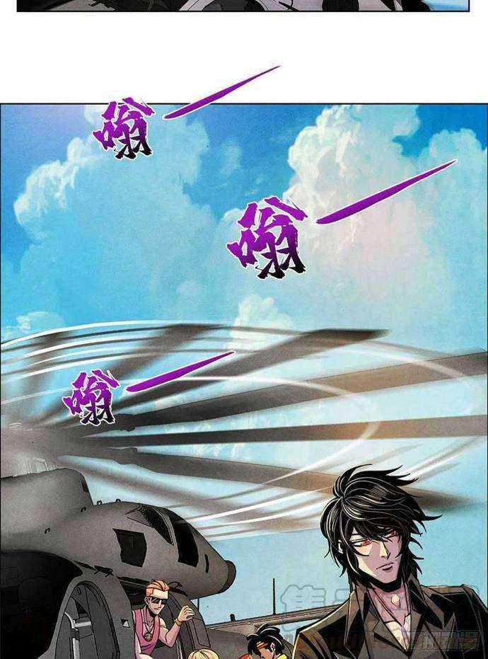 Doctor Li Ming chapter 04 halaman 10