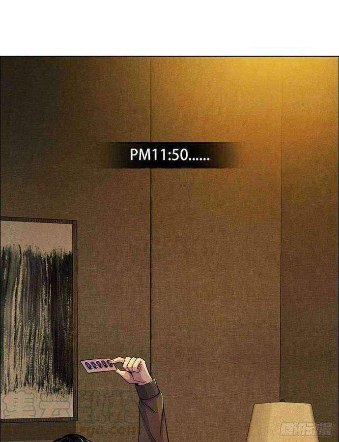 Doctor Li Ming chapter 04 halaman 16