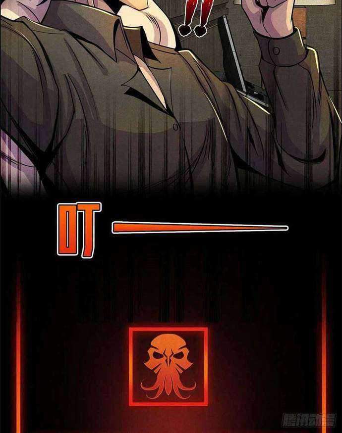 Doctor Li Ming chapter 04 halaman 21