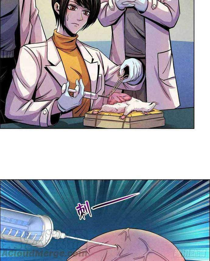 Doctor Li Ming chapter 05 halaman 34