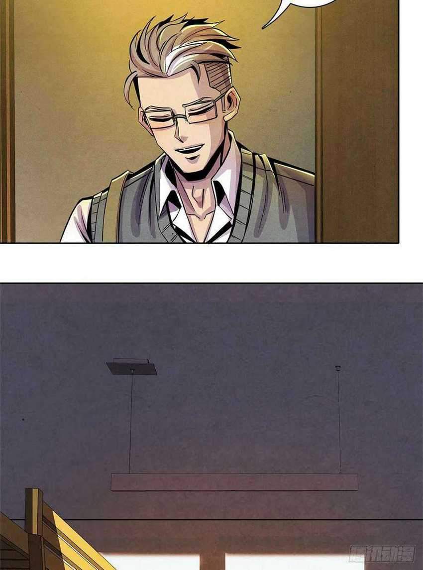 Doctor Li Ming chapter 07 halaman 5