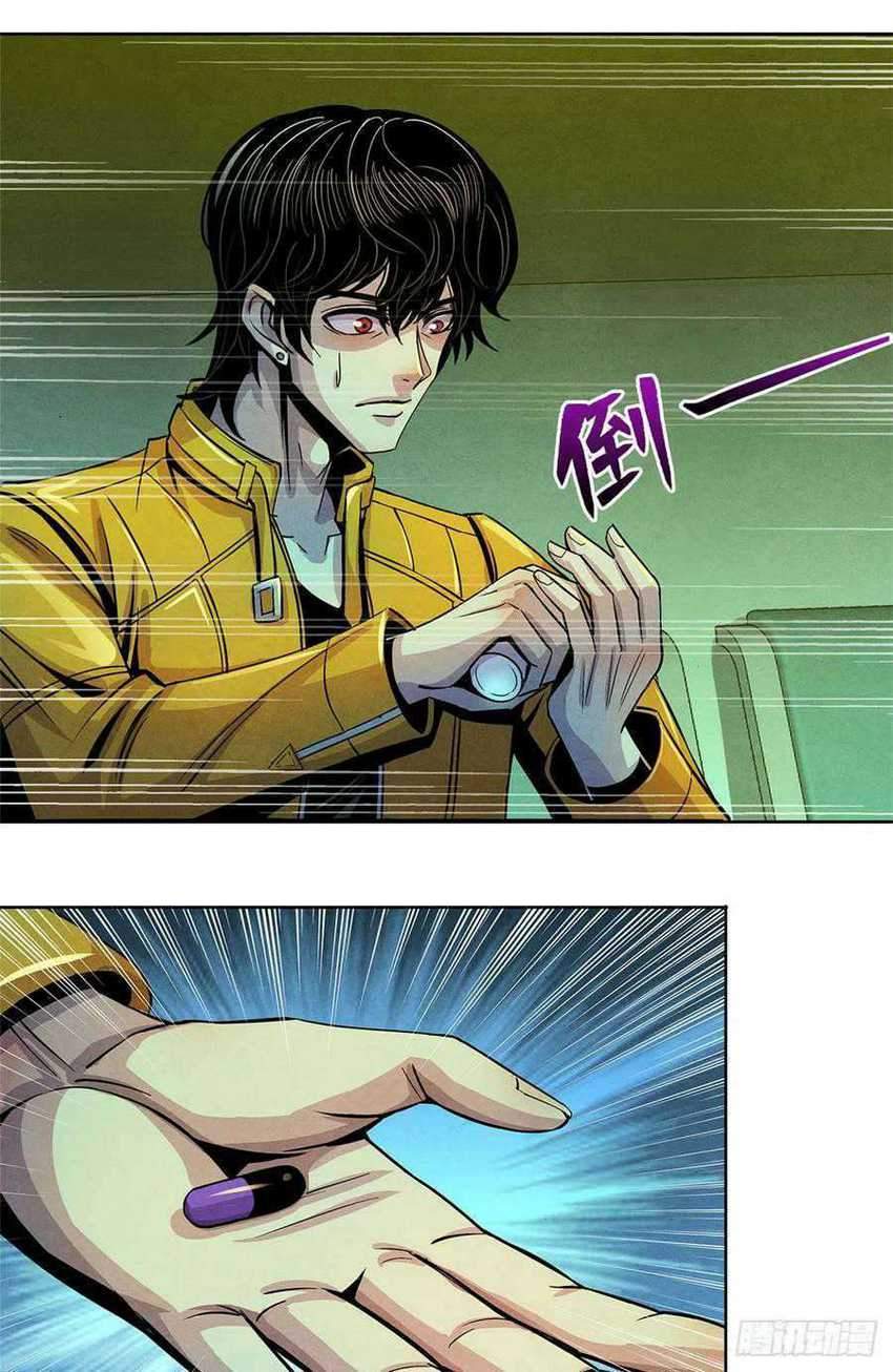 Doctor Li Ming chapter 07 halaman 48