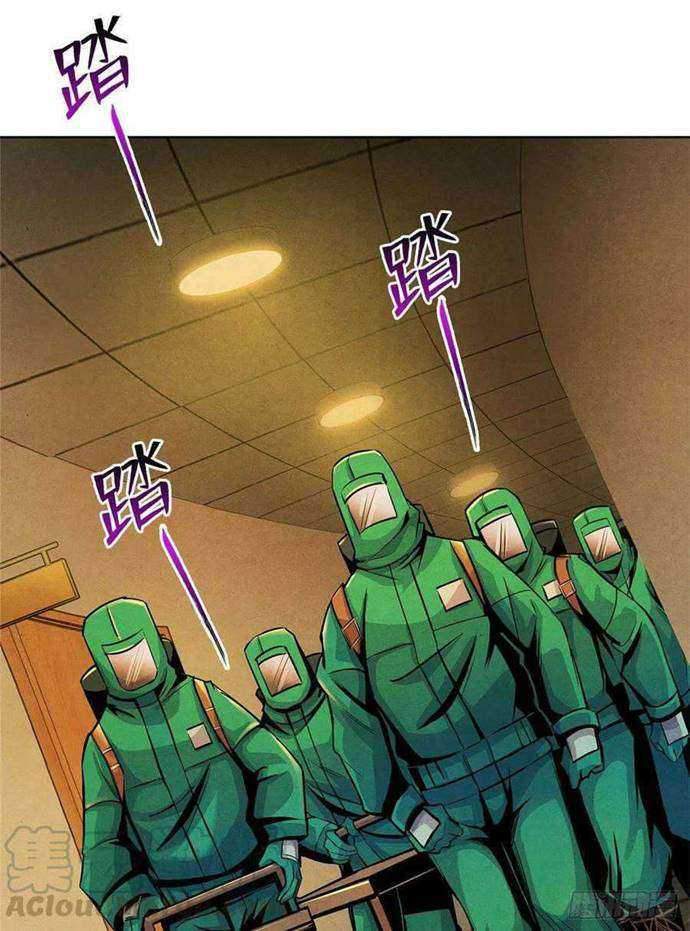 Doctor Li Ming Bab 11 halaman 9