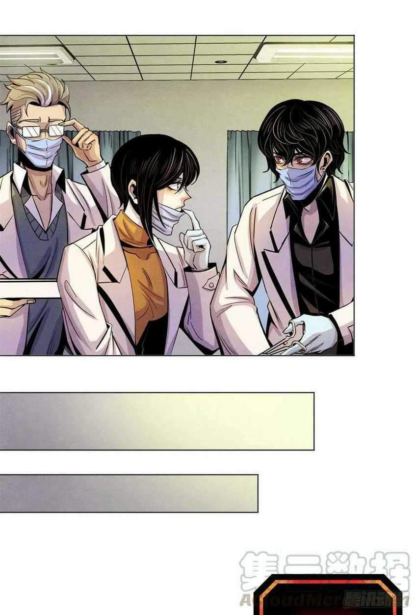 Doctor Li Ming chapter 14 halaman 10