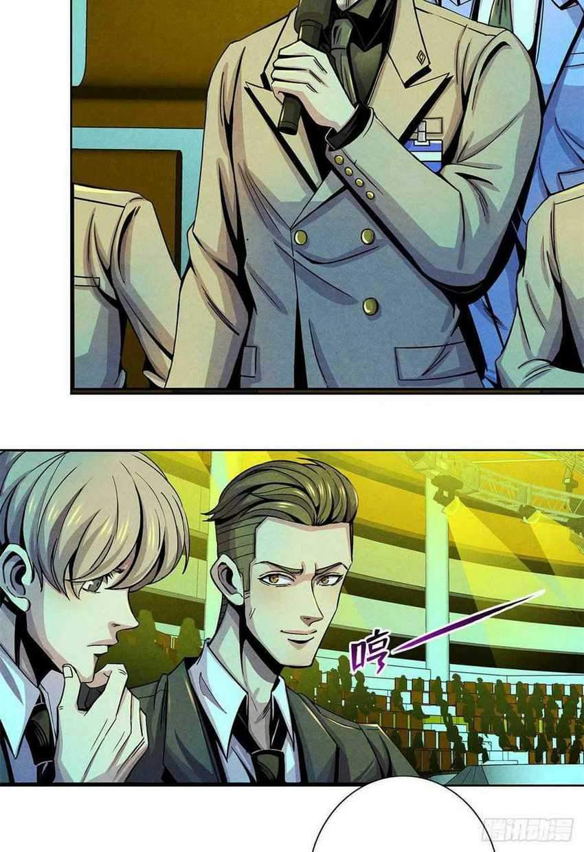 Doctor Li Ming chapter 18 halaman 12