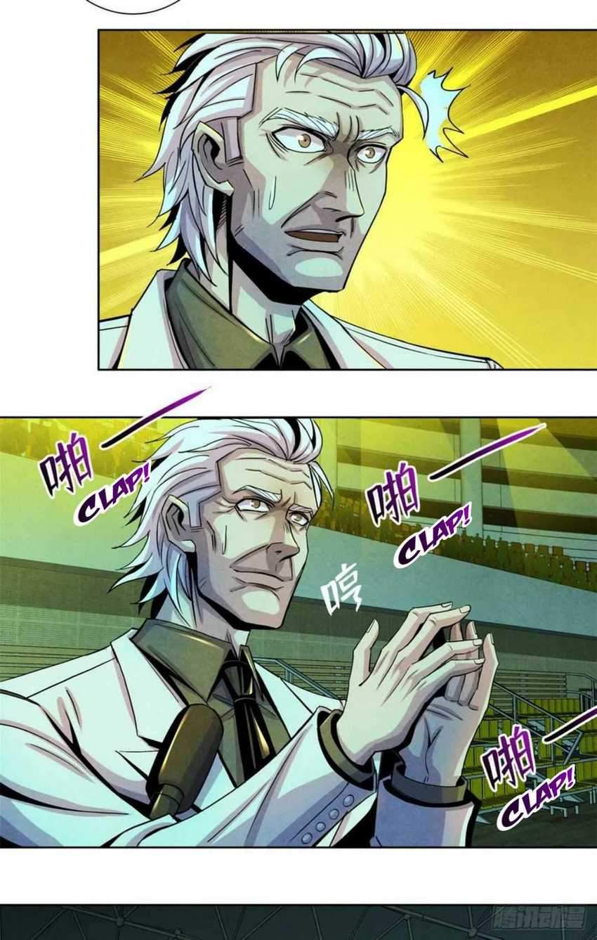 Doctor Li Ming chapter 19 halaman 19