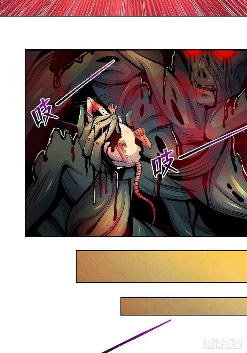 Doctor Li Ming chapter 20 halaman 7