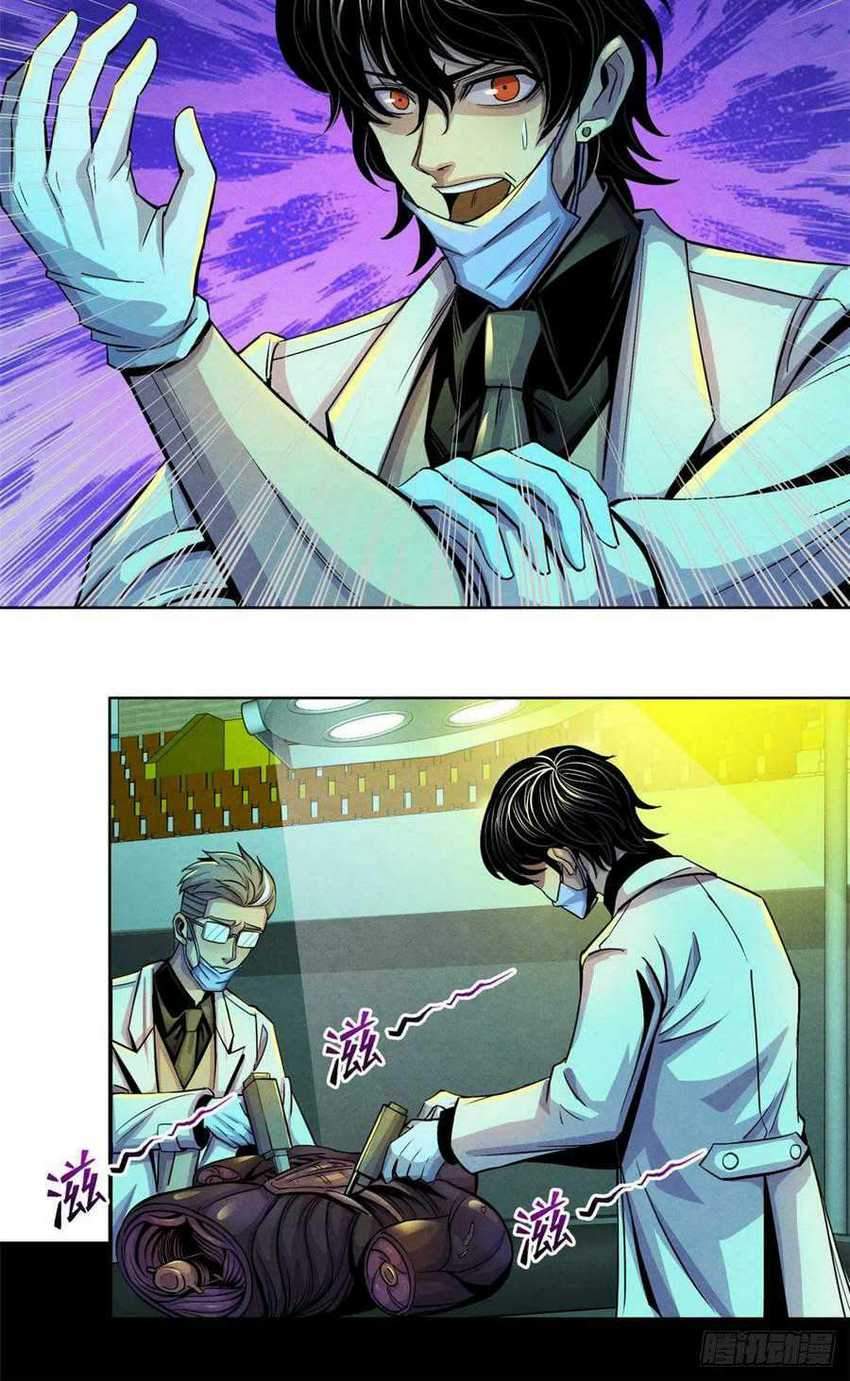 Doctor Li Ming Bab 21 halaman 44
