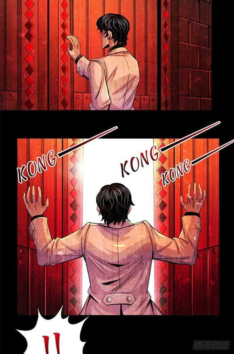 Doctor Li Ming Bab 24 halaman 19
