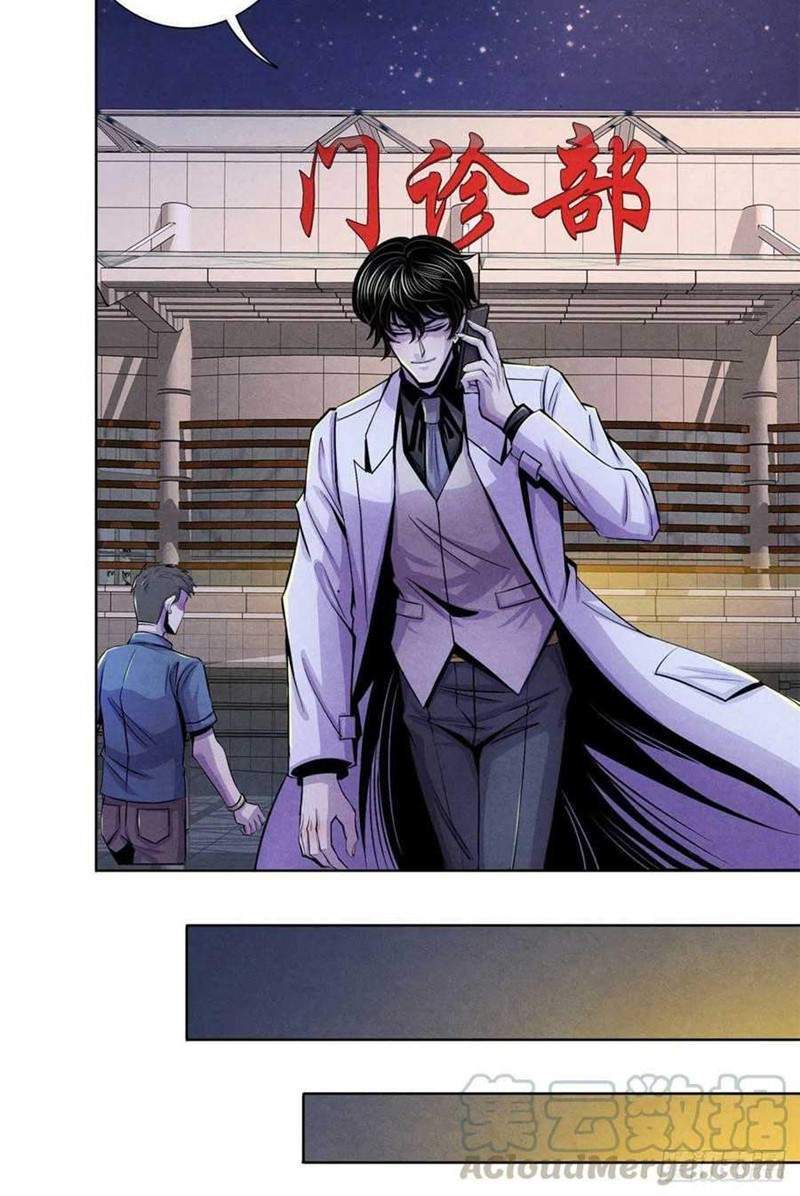 Doctor Li Ming Bab 24 halaman 38
