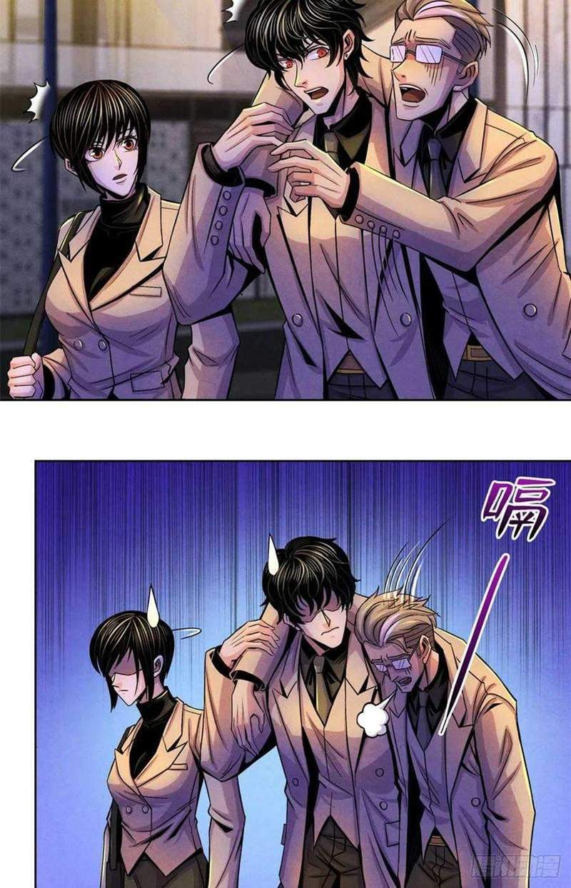 Doctor Li Ming Bab 25 halaman 7