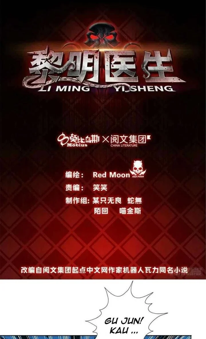 Doctor Li Ming Bab 30 halaman 2