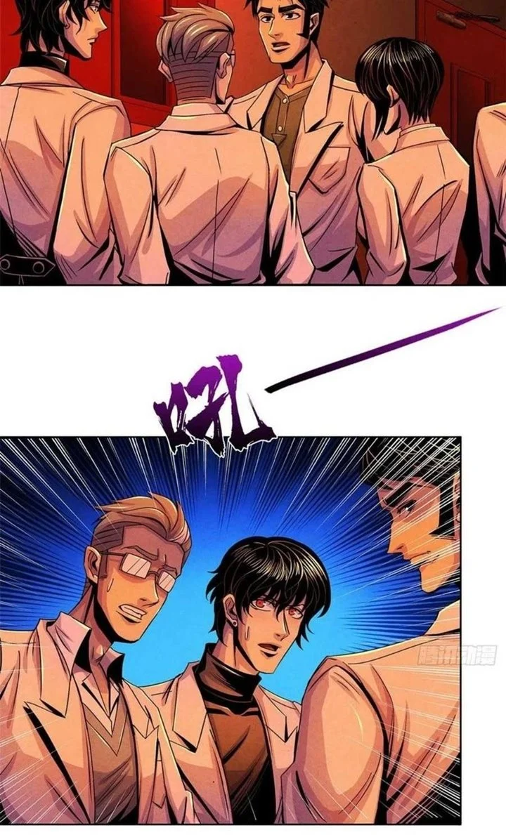 Doctor Li Ming chapter 31 halaman 7